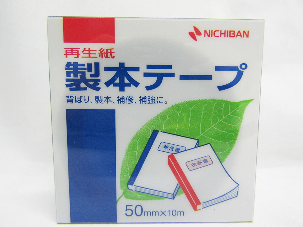 【送料無料の5個セットです】背貼り、製本、補修、補強に。テープ基材は古紙バルプ配合率50%の再生紙を使用しています。剥離紙は、再生可能です。仕様書や文書などの簡易製本、本屋ノートの補強、補修に便利な製品です。耐候性、耐老化性にすぐれた粘着剤を仕様しています。裏紙にスプリットがはいっていますのではがしやすく位置合わせに便利です。幅:84mm高さ:84mm奥行:53mm