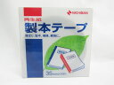 【送料無料35個セット】【ニチバン】製本テープ 紺 35mm BK−35 紺 | 文具 文房具 オフィス用品 事務用品 日用品 ステーショナリー 業...