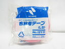【ニチバン】段ボール包装用強粘着タイプ 布粘着テープ 1211-50 赤 | 文具 文房具 オフィス用品 事務用品 日用品 ステーショナリー 業務用 記念品 贈...