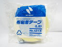 【送料無料10個セット】【ニチバン】段ボール包装用強粘着タイプ 布粘着テープ 1212-50 黄 | 文具 文房具 オフィス用品 事務用品 日用品 ステーショナ...