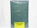 【送料無料25個セット】【SFJ】PVC カッターマット A3 | 文具 文房具 オフィス用品 事務用品 日用品 ステーショナリー 業務用 記念品 贈り物 ギフ...