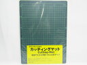 【送料無料35個セット】【SFJ】PVC カッターマット A4 | 文具 文房具 オフィス用品 事務用品 日用品 ステーショナリー 業務用 記念品 贈り物 ギフ...