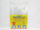 【送料無料100個セット】【SFJ】チャック付クリアポケット A4 4枚 0.04mm | 文具 文房具 オフィス用品 事務用品 日用品 ステーショナリー 業務...
