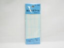 【送料無料20個セット】【SFJ】はがせるラベル CL−202 | 文具 文房具 オフィス用品 事務用品 日用品 ステーショナリー 業務用 記念品 ...
