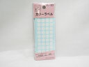 【送料無料100個セット】【SFJ】カラーラベル 白 CL−323 | 文具 文房具 オフィス用品 事務用品 日用品 ステーショナリー 業務用 記念...