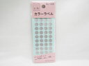 【送料無料100個セット】【SFJ】カラーラベル 銀 CL−329 | 文具 文房具 オフィス用品 事務用品 日用品 ステーショナリー 業務用 記念...