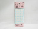 【送料無料100個セット】【SFJ】カラーラベル 白 CL−343 | 文具 文房具 オフィス用品 事務用品 日用品 ステーショナリー 業務用 記念...