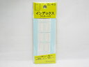 【送料無料150個セット】【SFJ】ラミネートインデックス 青 CL−413 | 文具 文房具 オフィス用品 事務用品 日用品 ステーショナリー 業...