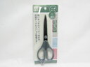 【送料無料35個セット】【SFJ】事務用はさみ 170mm 剣先フッ素コート | 文具 文房具 オフィス用品 事務用品 日用品 ステーショナリー 業務用 記念品...