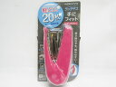 【コクヨ】ラッチキス20枚とじ SL-M72P ピンク | 文具 文房具 オフィス用品 事務用品 日用品 ステーショナリー 業務用 記念品 贈り物 ギフト お祝...