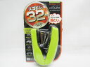 【送料無料35個セット】【コクヨ】パワーラッチキス32枚とじフラット SL-MF55-02YG 黄緑 | 文具 文房具 オフィス用品 事務用品 日用品 ステーシ...