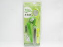 【コクヨ】ホソミ 緑 ハサ-310G 緑 | 文具 文房具 オフィス用品 事務用品 日用品 ステーショナリー 業務用 記念品 贈り物 ギフト お祝い 就職 入学...