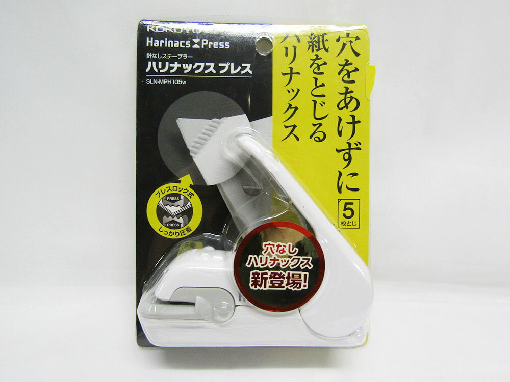 【送料無料15個セットです】針不要！穴をあけずに、プレスで「美綴じ」●針を使わずに紙をとじる／針を使わずに紙をとじることができるので、針補給の必要がありません。また、とじた紙を廃棄する際に分別する必要がなく、針が他のものに混入する心配もありません。●とじ部がスマート／穴をあけずに用紙を圧着させてとじるプレスロック式を採用。さりげないとじ部で、美しく紙をとじることができます。●外したいときにキレイに外せる／とじ部をペンのキャップなどのかたい物でこするだけで、とじた紙を簡単に外すことができます。●とじ部がかさばらない／とじ部が厚くならないので、重ねた際にもかさばりません。●コンパクト設計／手のひらサイズで、置いても手持ちでも使用できます。●角でも横でもとじられる／角とじも横とじも自由自在です。角とじに便利な目印もついています。●針を使わずに紙をとじる／針を使わずに紙をとじることができるので、針補給の必要がありません。また、とじた紙を廃棄する際に分別する必要がなく、針が他のものに混入する心配もありません。●とじ部がスマート／穴をあけずに用紙を圧着させてとじるプレスロック式を採用。さりげないとじ部で、美しく紙をとじることができます。●外したいときにキレイに外せる／とじ部をペンのキャップなどのかたい物でこするだけで、とじた紙を簡単に外すことができます。●とじ部がかさばらない／とじ部が厚くならないので、重ねた際にもかさばりません。●コンパクト設計／手のひらサイズで、置いても手持ちでも使用できます。●角でも横でもとじられる／角とじも横とじも自由自在です。角とじに便利な目印もついています。幅:110mm高さ:155mm奥行:35mm