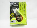 【送料無料15個セット】【コクヨ】ハリナックスプレス・5枚 SLN-MPH105G 緑 | 文具 文房具 オフィス用品 事務用品 日用品 ステーショナリー 業務...
