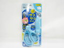 【送料無料50個セット】【コクヨ】学習はさみ エアロフィットサクサキッズ ハサ-P270B 青 | 文具 文房具 オフィス用品 事務用品 日用品 ステーショナリ...