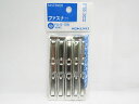 【送料無料100個セット】【コクヨ】ファスナー パック入リ FA-5-10N - | 文具 文房具 オフィス用品 事務用品 日用品 ステーショナリー 業務用 記...