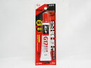 【送料無料100個セット】【コニシ】G17スリム #13053 | 文具 文房具 オフィス用品 事務用品 日用品 ステーショナリー 業務用 記念品 贈り物 ギフ...