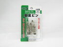 【送料無料150個セット】【SFJ】安全ピン 小 23本 | 文具 文房具 オフィス用品 事務用品 日用品 ステーショナリー 業務用 記念品 贈り物 ギフト お...