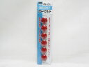 【送料無料100個セット】【SFJ】マグタッチ 赤 20mm 6個 | 文具 文房具 オフィス用品 事務用品 日用品 ステーショナリー 業務用 記念品 贈り物 ...