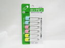 【SFJ】ロックピン 大 6個 | 文具 文房具 オフィス用品 事務用品 日用品 ステーショナリー 業務用 記念品 贈り物 ギフト お祝い 就職 入学 入園 卒...