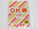 【大倉工業】OK袋 No.10 | 文具 文房具 オフィス用品 事務用品 日用品 ステーショナリー 業務用 記念品 贈り物 ギフト お祝い 就職 入学 入園 卒...