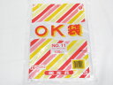 【送料無料75個セット】【大倉工業】OK袋 No.11 | 文具 文房具 オフィス用品 事務用品 日用品 ステーショナリー 業務用 記念品 贈り物 ギフト お祝...