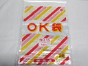 【送料無料7個セット】【大倉工業】OK袋 No.15 | 文具 文房具 オフィス用品 事務用品 日用品 ステーショナリー 業務用 記念品 贈り物 ギフト お祝い...