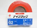 【送料無料20個セット】【ニチバン】一般タイプ両面テープ ナイスタック 15mm×6m NW−15S | 文具 文房具 オフィス用品 事務用品 日用...