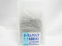 【送料無料75個セット】【SFJ】ゼムクリップ 小 500本入り EGC−5003 | 文具 文房具 オフィス用品 事務用品 日用品 ステーショナリ...