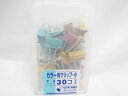 【SFJ】カラーWクリップ 小 30個入り ECW3003 | 文具 文房具 オフィス用品 事務用品 日用品 ステーショナリー 業務用 記念品 贈り物 ギフト ...