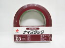 【送料無料75個セット】【ニチバン】屋外掲示用両面テープ ナイスタック 20mm×5m NW−N20 | 文具 文房具 オフィス用品 事務用品 日用...