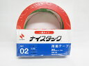 【送料無料50個セット】【ニチバン】一般タイプ両面テープ ナイスタック 20mm×10m NW−20 | 文具 文房具 オフィス用品 事務用品 日用...