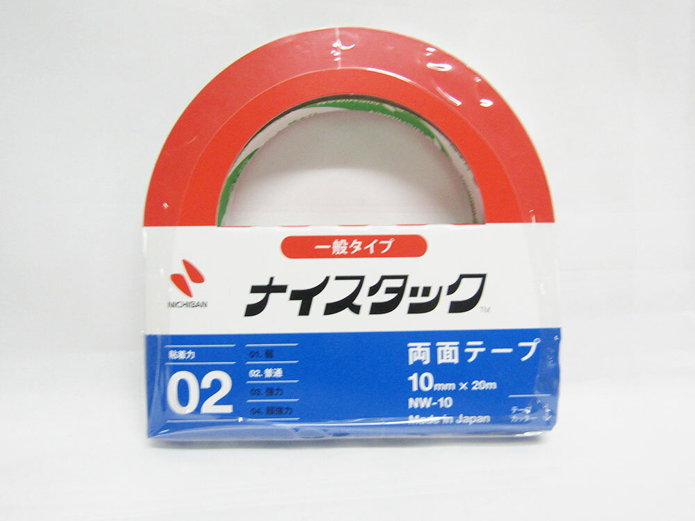 【送料無料10個セット】【ニチバン】一般タイプ両面テープ ナイスタック 10mm×20m NW−10 | 文具 文房具 オフィス用品 事務用品 日用...