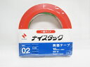 【送料無料50個セット】【ニチバン】一般タイプ両面テープ ナイスタック 10mm×20m NW−10 | 文具 文房具 オフィス用品 事務用品 日用...