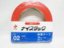【送料無料50個セット】【ニチバン】一般タイプ両面テープ ナイスタック 15mm×20m NW−15 | 文具 文房具 オフィス用品 事務用品 日用...