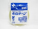 【送料無料70個セット】【ニチバン】包装用セロハン粘着テープ セロテープ 1P 12mmx35 4051P−12 | 文具 文房具 オフィス用品 事...