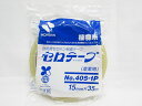 【ニチバン】包装用セロハン粘着テープ セロテープ 1P 15mmx35 4051P−15 | 文具 文房具 オフィス用品 事務用品 日用品 ステーシ...