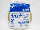 【ニチバン】包装用セロハン粘着テープ セロテープ 1P 24mmx35 4051P−24 | 文具 文房具 オフィス用品 事務用品 日用品 ステーシ...