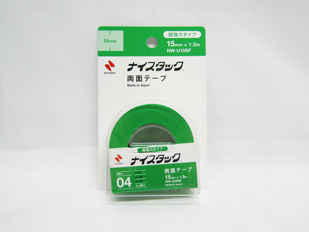 【送料無料50個セット】【ニチバン】超強力タイプ両面テープ ナイスタック 15mm×1.2m NW−U15SF | 文具 文房具 オフィス用品 事務用品 日用品 ステーショナリー 業務用 就職 職場 学校 スクール 幼稚園 保育園