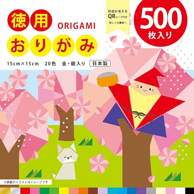 【送料無料7個セット】【エヒメ紙工】徳用おりがみ15cm500枚 KTO-500 | 文具 文房具 オフィス用品 事務用品 日用品雑貨 ステーショナリー 記念品...