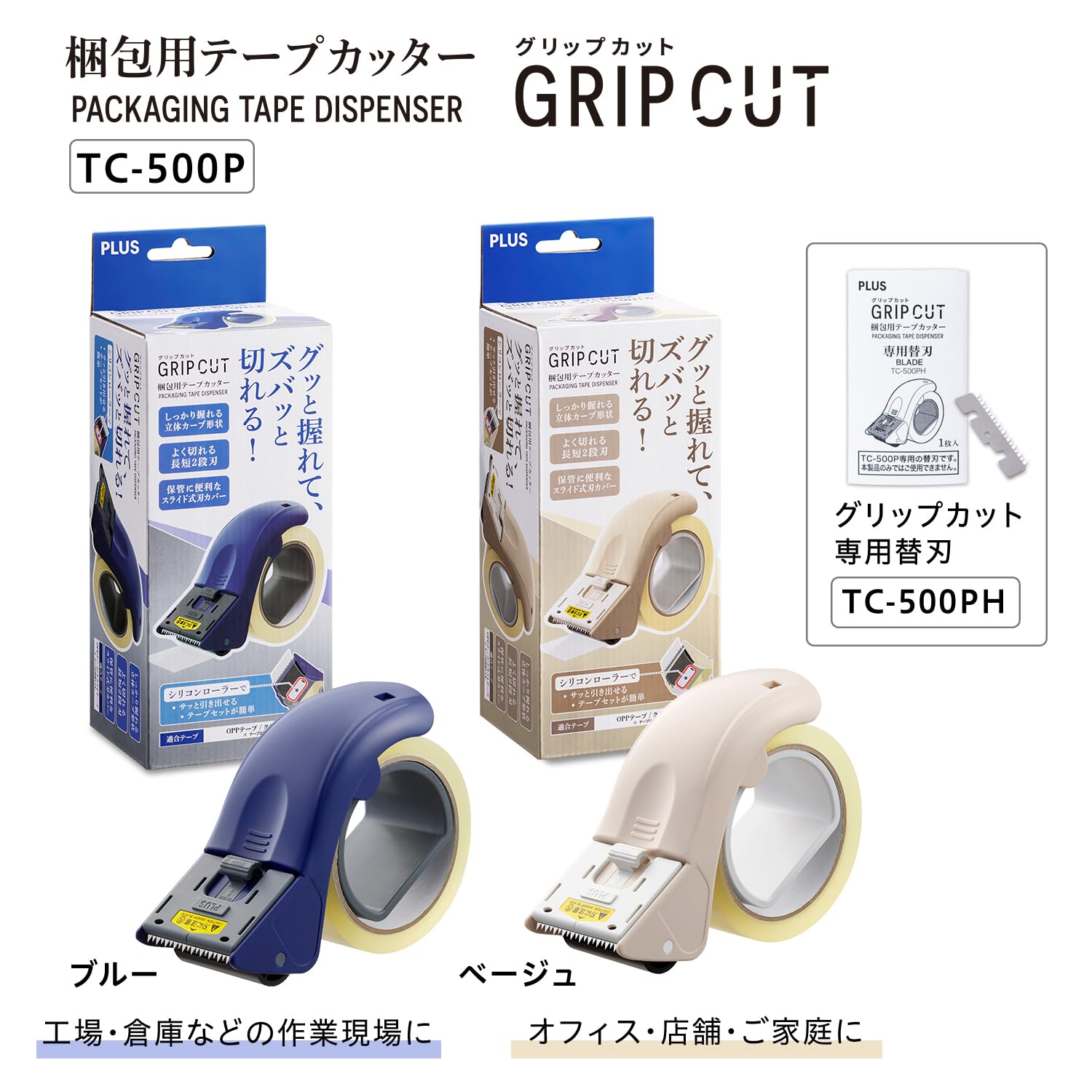 楽天市場】oppテープ カッターの通販 楽天市場】oppテープ カッターの通販