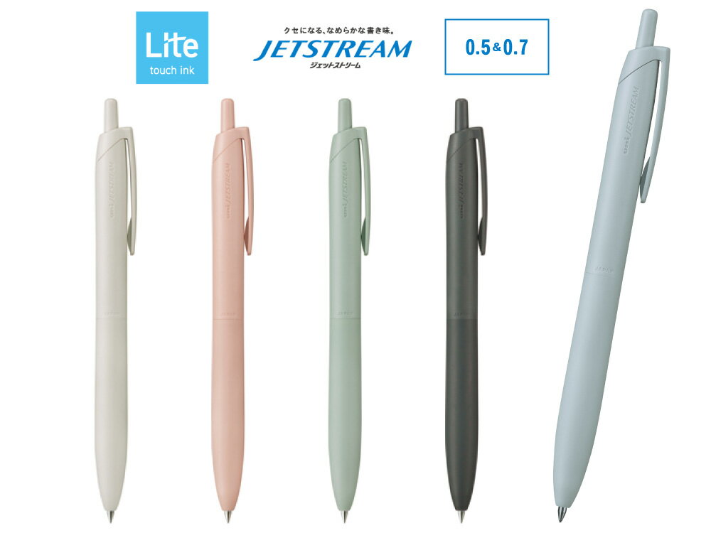 楽天日本の文具　業務用店【三菱鉛筆】【新商品】JETSTREAM Lite touch ink single ジェットストリーム シングル 0.5 0.7 全8色 ボールペン（0.5mm）全5色（0.7mm）全3色 単色ボールペン