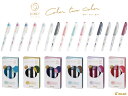 【PILOT】【数量限定】第3弾 ILMILY イルミリー Color two color カラー トゥー カラー ボールペン 全9色セット マーカー 全6色