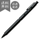 【在庫あります!】【ぺんてる】【在庫品】ぺんてる シャープペン オレンズネロ 0.2mm PP3002-A | 文具 文房具 オフィス用品 事務用品 日用品 ス...