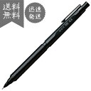 【ぺんてる】シャープペン オレンズネロ 0.3mm PP3003-A | 文具 文房具 オフィス用品 事務用品 日用品 ステーショナリー 業務用 就職 職場 学...