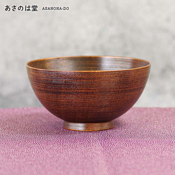 山中漆器 お碗 | コットン汁椀 | 12cm | 大島東太郎商店