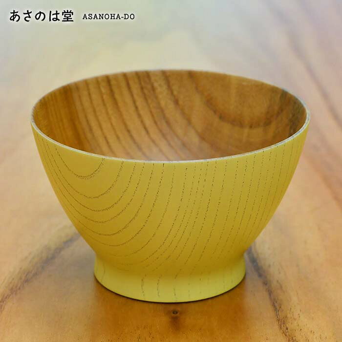 樂天商城 - 山中漆器 お椀 | とりどりわん | イエロー | 山崎又一商店