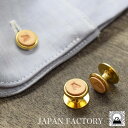 カフス ボタン 2ヶセット 真鍮 本革 日本製 結婚式 メンズ スーツ ブランド お洒落 ゴールド シンプル アンティーク ブラス シャツ ドレスシャツ 本革 ...