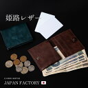 二つ折り財布 メンズ 本革 長方形 ポケット 日本製 ブランド レディース スリム 薄マチ スリム 人気 おすすめ 30代 40代 50代 レザー 革 大容量 ...