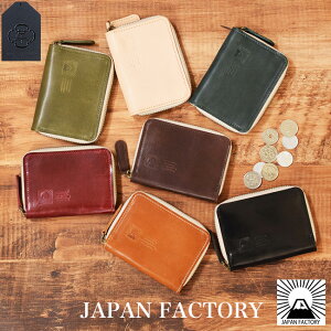 小さい財布 メンズ 本革 日本製 ラウンドファスナー コインケース 名入れ可 姫路産馬革 ブエブロレザー ヌメ革 革財布 小銭入れ レディース 国産 ギフト ラッピング 名入れ プレゼント ペア カップル ブランド バレンタイン